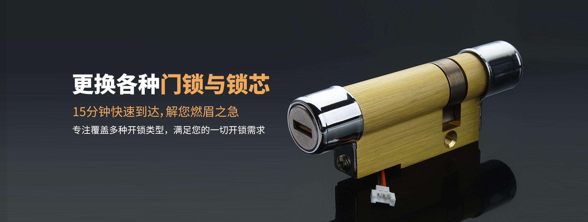 直辖县级行政单位儋州banner03