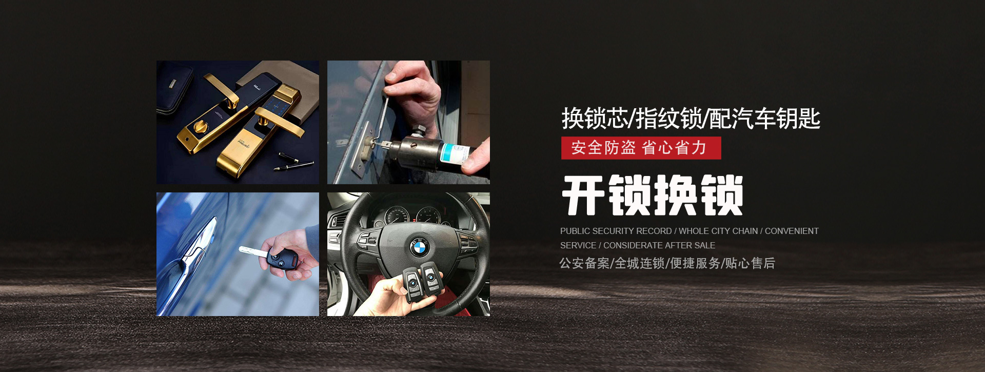 直辖县级行政单位儋州banner01