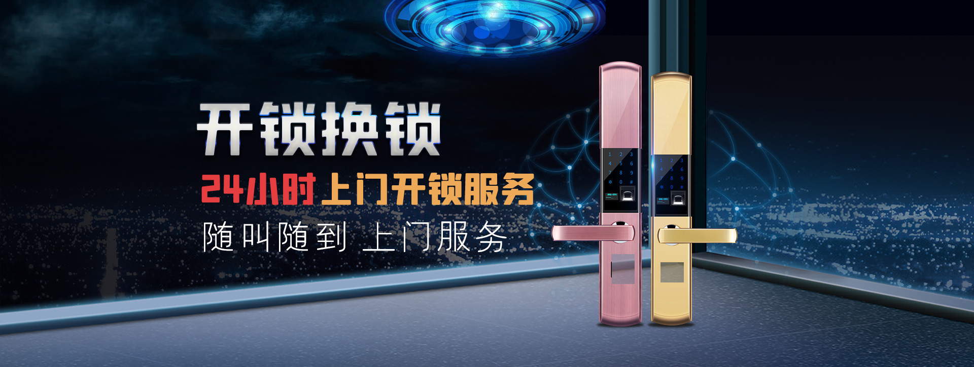 直辖县级行政单位儋州banner02